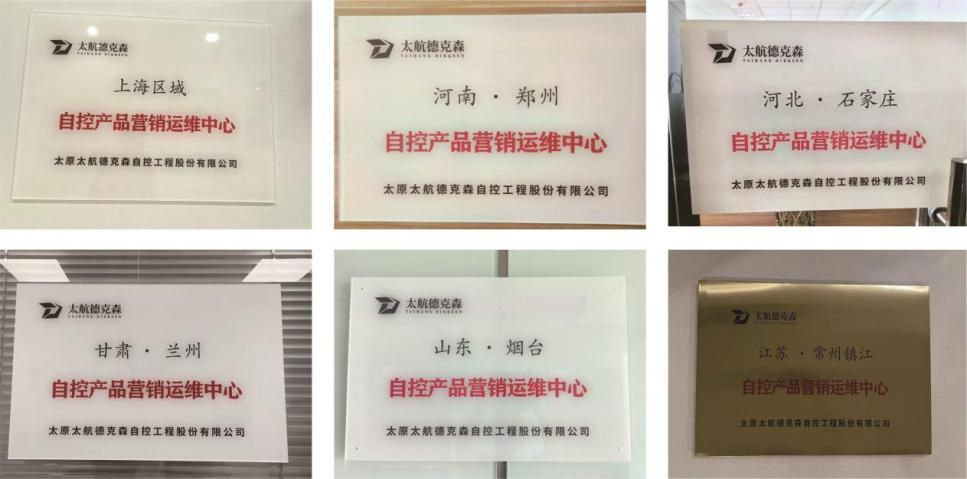 營銷運維一站服務(wù)，省時貼心更近一步！